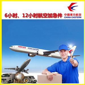 赣州黄金机场空运公司谈空运的四大作用是什么
